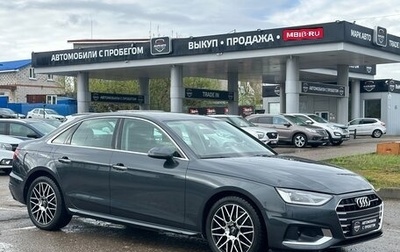Audi A4, 2020 год, 2 950 000 рублей, 1 фотография