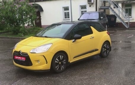 Citroen DS3 I рестайлинг, 2012 год, 950 000 рублей, 1 фотография