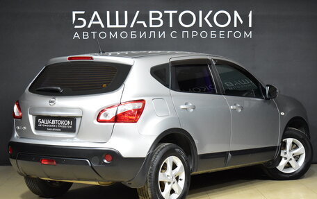 Nissan Qashqai, 2013 год, 1 360 000 рублей, 5 фотография