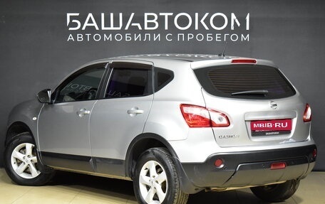 Nissan Qashqai, 2013 год, 1 360 000 рублей, 4 фотография