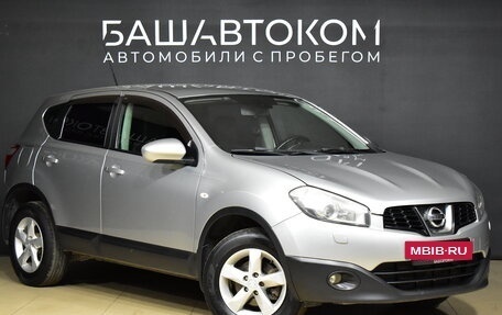 Nissan Qashqai, 2013 год, 1 360 000 рублей, 2 фотография