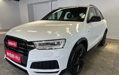 Audi Q3, 2018 год, 2 899 000 рублей, 1 фотография
