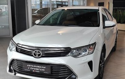 Toyota Camry, 2016 год, 2 575 000 рублей, 1 фотография