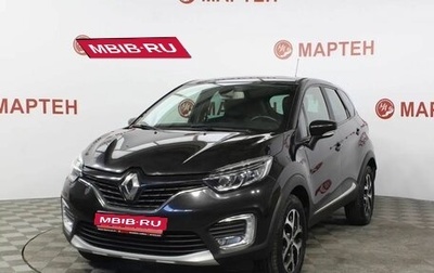 Renault Kaptur I рестайлинг, 2018 год, 1 750 000 рублей, 1 фотография