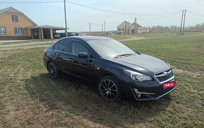 Subaru Impreza IV, 2016 год, 1 350 000 рублей, 1 фотография