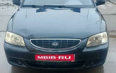 Hyundai Accent II, 2005 год, 300 000 рублей, 1 фотография