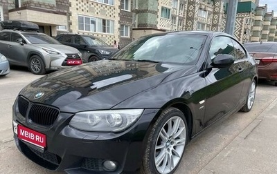 BMW 3 серия, 2011 год, 1 550 000 рублей, 1 фотография