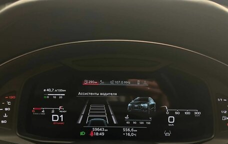 Audi Q8 I, 2020 год, 8 800 000 рублей, 7 фотография