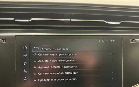 Audi Q8 I, 2020 год, 8 800 000 рублей, 9 фотография