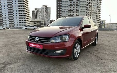 Volkswagen Polo VI (EU Market), 2016 год, 1 180 000 рублей, 1 фотография