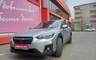 Subaru XV II, 2018 год, 1 770 000 рублей, 1 фотография