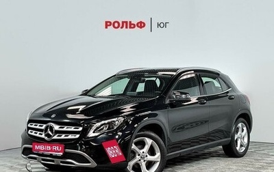 Mercedes-Benz GLA, 2018 год, 2 690 000 рублей, 1 фотография