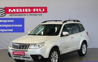 Subaru Forester, 2011 год, 991 000 рублей, 1 фотография