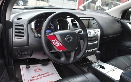 Nissan Murano, 2012 год, 1 679 000 рублей, 7 фотография
