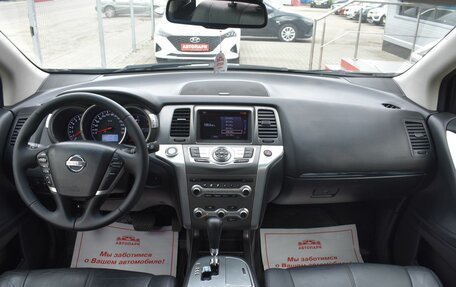 Nissan Murano, 2012 год, 1 679 000 рублей, 14 фотография