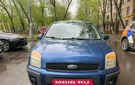 Ford Fusion I, 2007 год, 560 000 рублей, 6 фотография