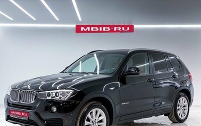 BMW X3, 2016 год, 3 699 000 рублей, 1 фотография