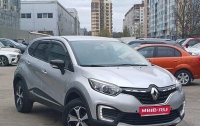 Renault Kaptur I рестайлинг, 2021 год, 1 799 000 рублей, 1 фотография