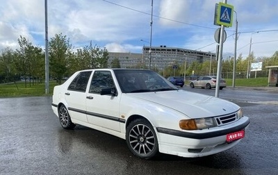 Saab 9000 I, 1993 год, 300 000 рублей, 1 фотография