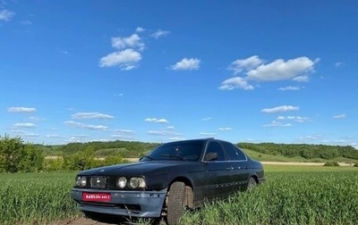 BMW 5 серия, 1992 год, 280 000 рублей, 1 фотография