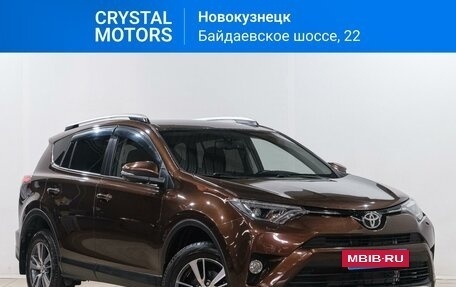 Toyota RAV4, 2018 год, 2 999 000 рублей, 2 фотография