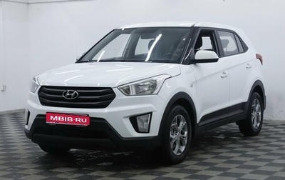 Hyundai Creta I рестайлинг, 2019 год, 1 395 000 рублей, 1 фотография