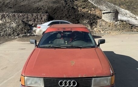 Audi 80, 1988 год, 100 000 рублей, 5 фотография