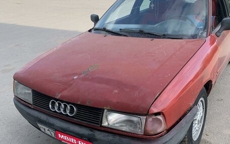 Audi 80, 1988 год, 100 000 рублей, 3 фотография