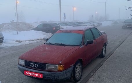 Audi 80, 1988 год, 100 000 рублей, 7 фотография