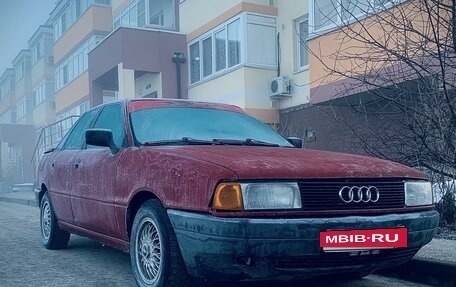 Audi 80, 1988 год, 100 000 рублей, 8 фотография