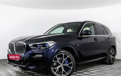 BMW X5, 2021 год, 8 254 720 рублей, 1 фотография