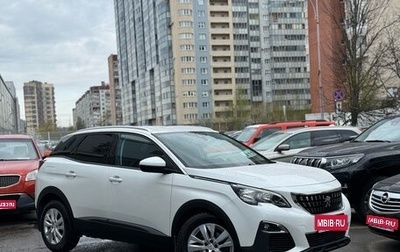 Peugeot 3008 II, 2017 год, 2 030 000 рублей, 1 фотография