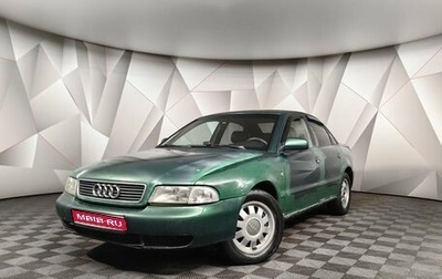 Audi A4, 1998 год, 249 000 рублей, 1 фотография