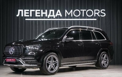 Mercedes-Benz GLS, 2020 год, 9 500 000 рублей, 1 фотография