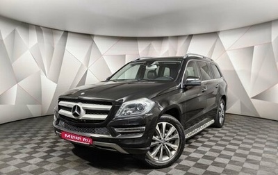 Mercedes-Benz GL-Класс, 2014 год, 2 955 000 рублей, 1 фотография