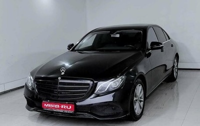 Mercedes-Benz E-Класс, 2017 год, 2 299 000 рублей, 1 фотография