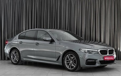 BMW 5 серия, 2020 год, 5 199 000 рублей, 1 фотография