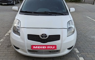 Toyota Yaris III рестайлинг, 2008 год, 720 000 рублей, 1 фотография