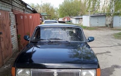 ГАЗ 31029 «Волга», 1996 год, 140 000 рублей, 1 фотография