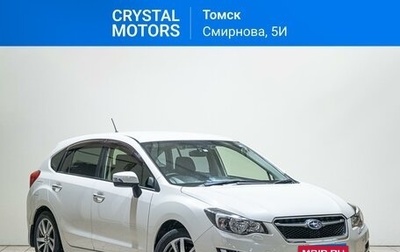 Subaru Impreza IV, 2016 год, 1 699 000 рублей, 1 фотография