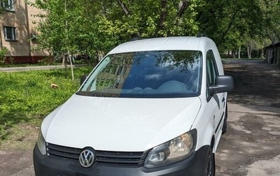 Volkswagen Caddy III рестайлинг, 2014 год, 1 600 000 рублей, 1 фотография