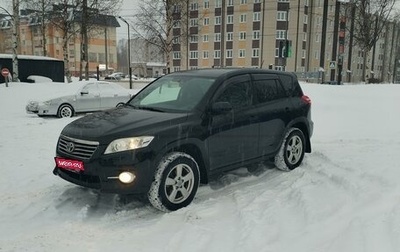 Toyota RAV4, 2011 год, 1 350 000 рублей, 1 фотография