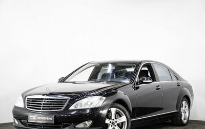 Mercedes-Benz S-Класс, 2006 год, 2 100 000 рублей, 1 фотография