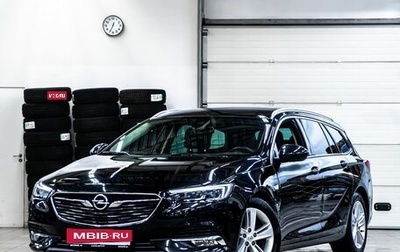Opel Insignia II рестайлинг, 2018 год, 2 249 000 рублей, 1 фотография