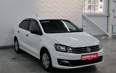 Volkswagen Polo VI (EU Market), 2020 год, 1 320 000 рублей, 1 фотография