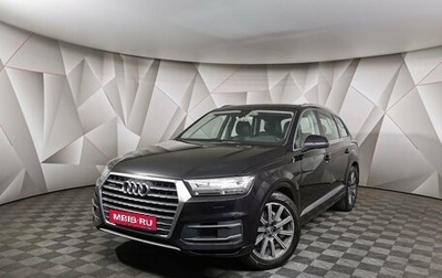 Audi Q7, 2015 год, 2 995 950 рублей, 1 фотография