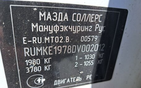 Mazda CX-5 II, 2012 год, 1 590 000 рублей, 8 фотография