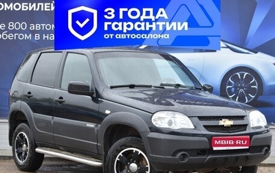 Chevrolet Niva I рестайлинг, 2016 год, 736 000 рублей, 1 фотография
