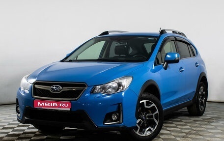 Subaru XV I рестайлинг, 2017 год, 2 299 000 рублей, 1 фотография