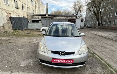 Mazda Demio III (DE), 2007 год, 520 000 рублей, 1 фотография